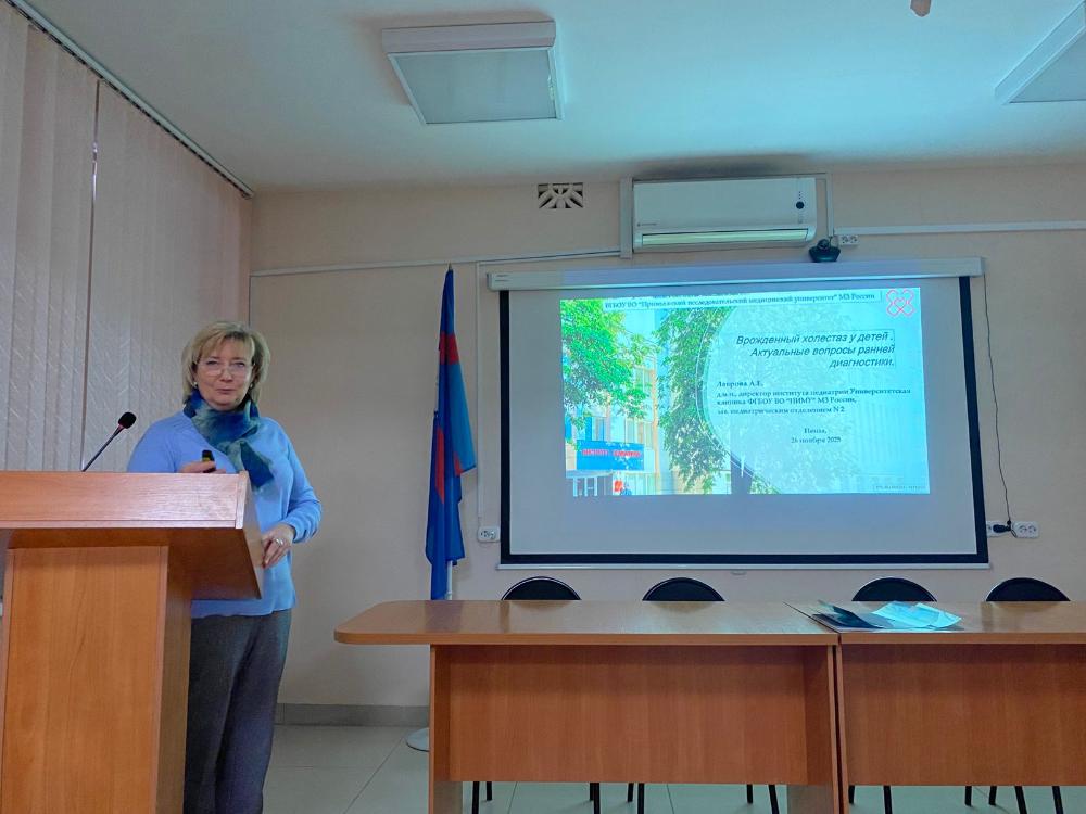 О проведении «Общества педиатров и неонатологов»